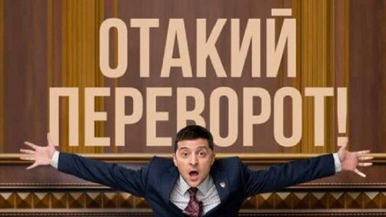Олена Зеленська з сім'єю відпочила на Сейшелах за кошти платників податків