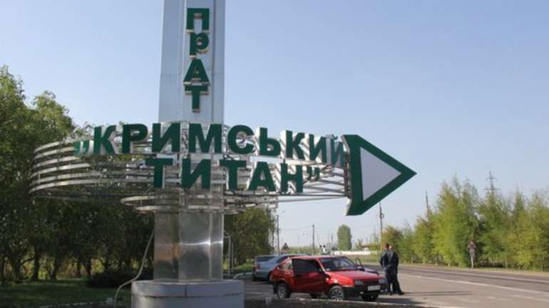 АМКУ розслідує продаж Фірташем компанії у Криму росіянам