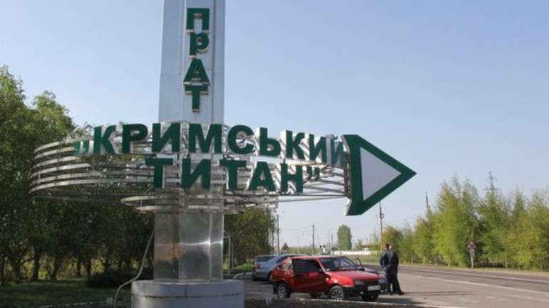 АМКУ розслідує продаж Фірташем компанії у Криму росіянам