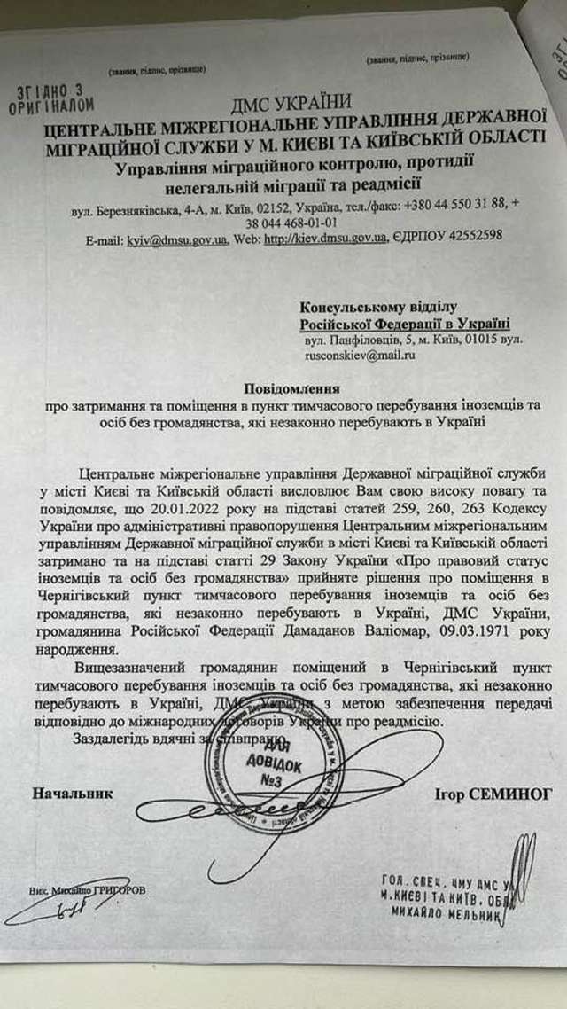 Коли видадуть ворогу всіх наших кавказьких побратимів, почнуть видавати нас, – Корчинський_1