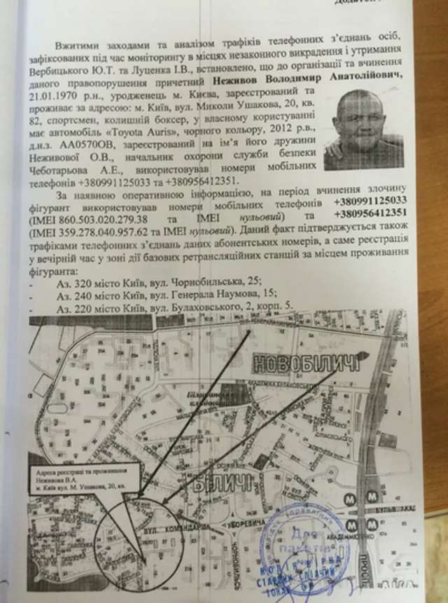 На руїнах справ Майдану_21