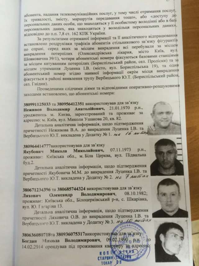 На руїнах справ Майдану_23