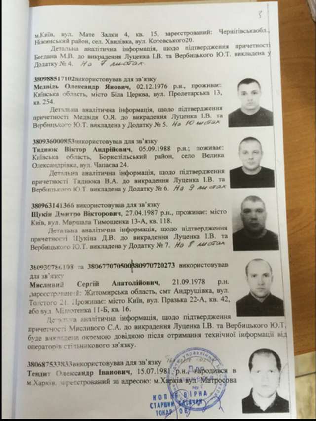 На руїнах справ Майдану_25