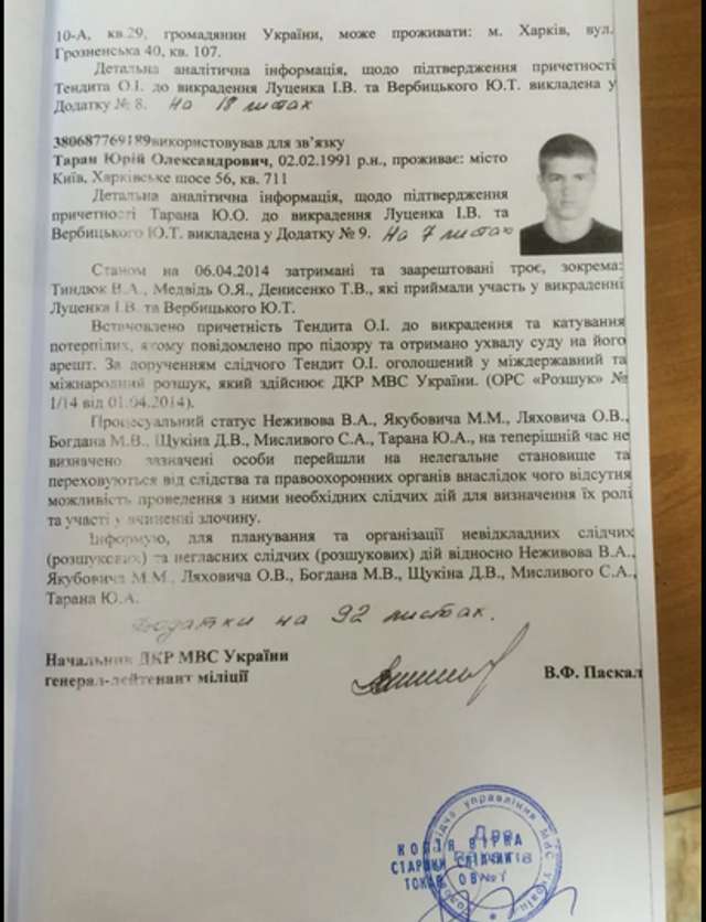 На руїнах справ Майдану_27
