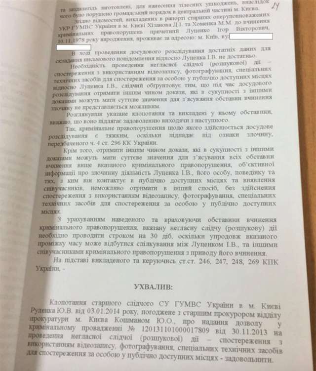 На руїнах справ Майдану_31