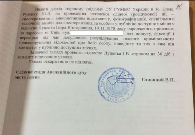 На руїнах справ Майдану_33
