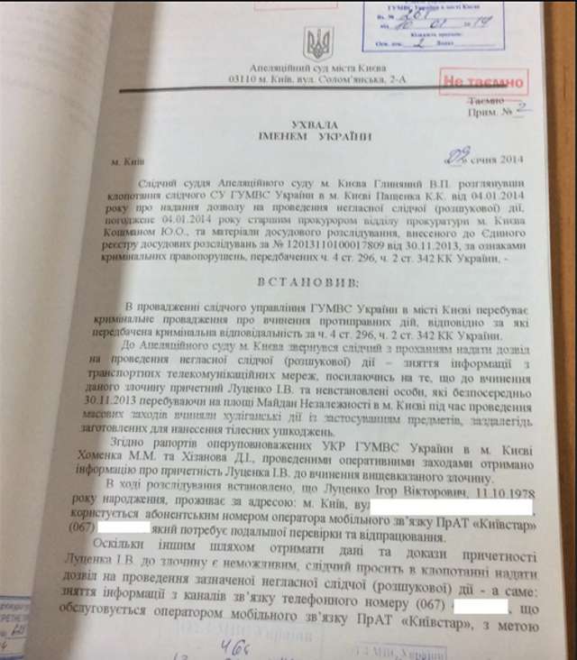 На руїнах справ Майдану_35