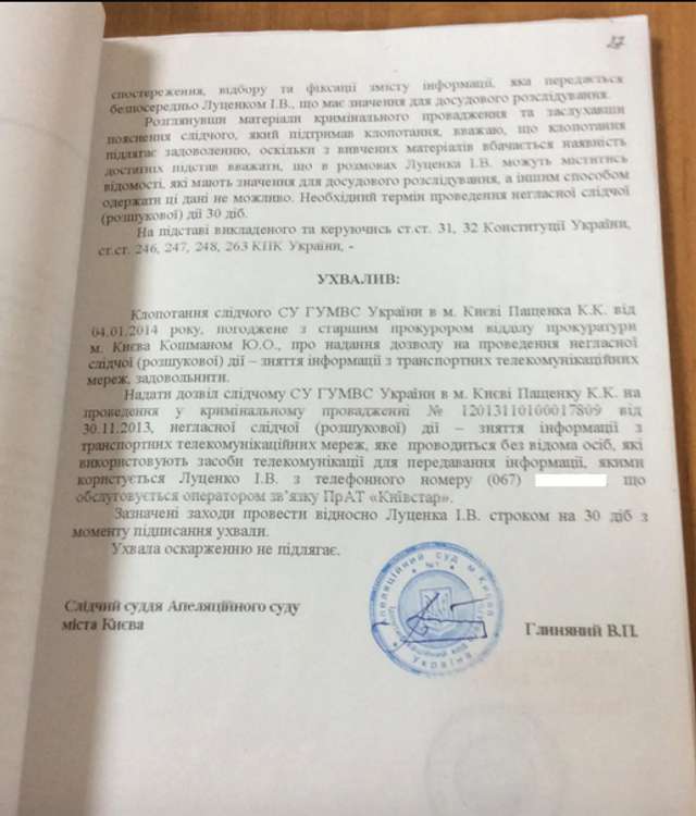 На руїнах справ Майдану_38