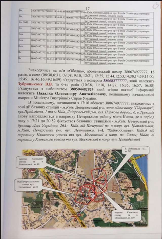 На руїнах справ Майдану_41