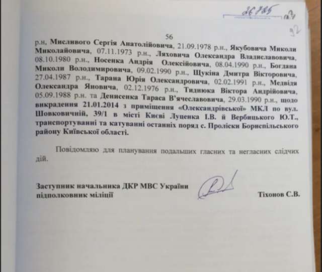 На руїнах справ Майдану_53