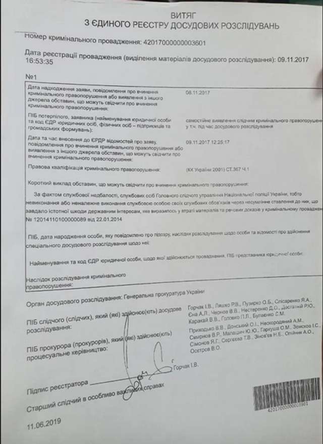 На руїнах справ Майдану_61
