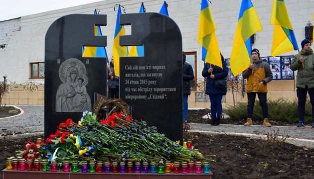 Пам'ятник жертвам обстрілу мікрорайону «Східний»