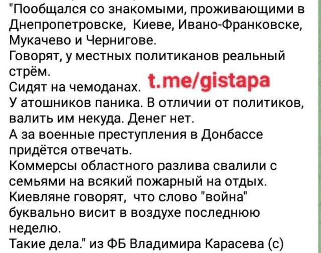 Обрані до Верховної Ради повії та візажисти готуються залишити Україну_2