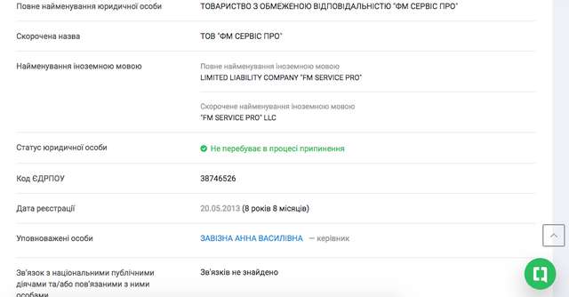 Новостворене Бюро економічної безпеки зловили на дробленні закупівель_1