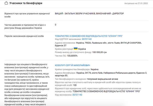Новостворене Бюро економічної безпеки зловили на дробленні закупівель_3