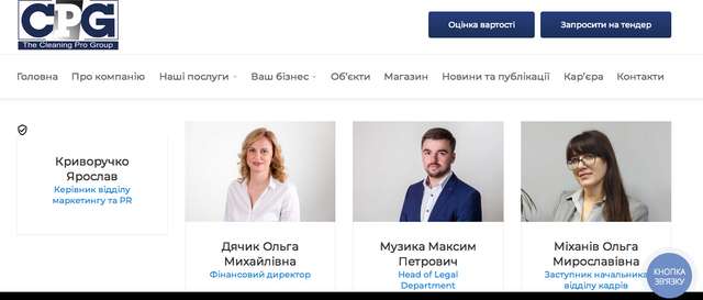 Новостворене Бюро економічної безпеки зловили на дробленні закупівель_5