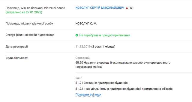 Новостворене Бюро економічної безпеки зловили на дробленні закупівель_13