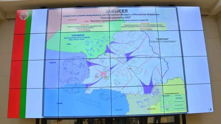 У сценарії навчань в Білорусі є план умовного розгрому військ України