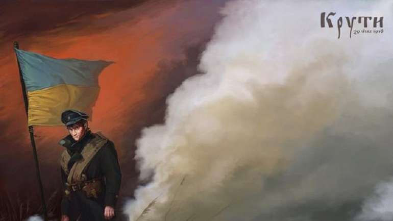 104-річчя бою під Крутами
