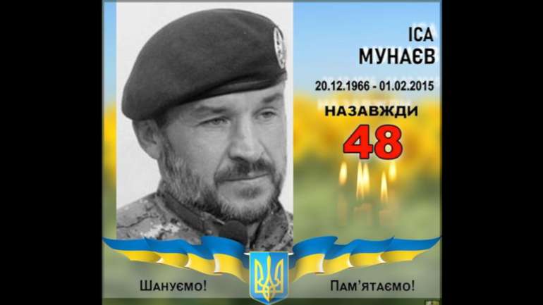 Батько вбитої доньки. Син убитого батька. Брат убитої сестри. Особистий ворог путіна.