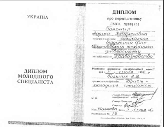 Про образу..._3