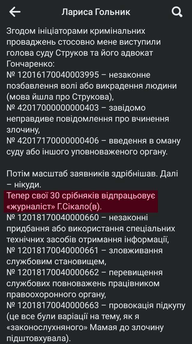 Про образу..._5