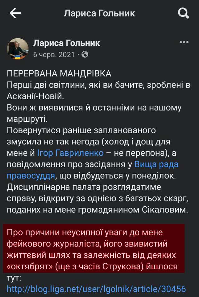 Про образу..._7
