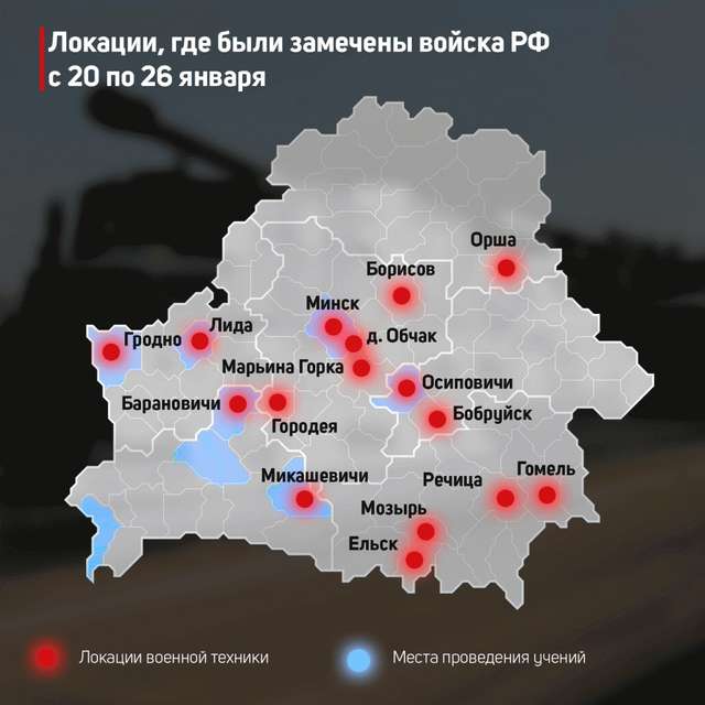 Війська Московії та її сателіта Білорусі почали бойове злагодження_1