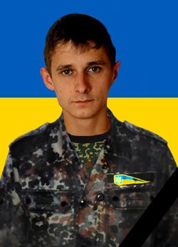 Янченко Дмитро Олександрович