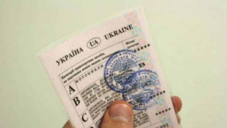 Поліція незаконно штрафує українців за старе посвідчення водія