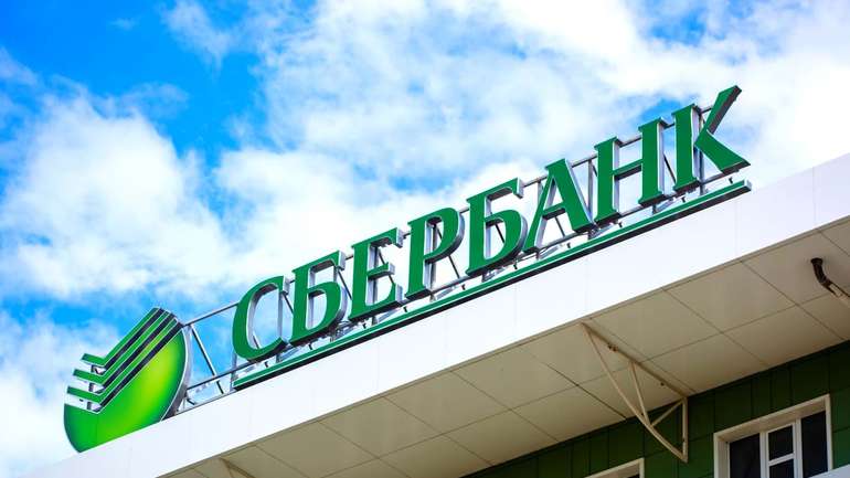 «Сбербанк России» зазнає колосальних збитків