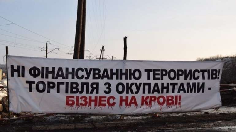 Війна в Україні, на жаль, не перепона багатьом для торгівлі з агресором