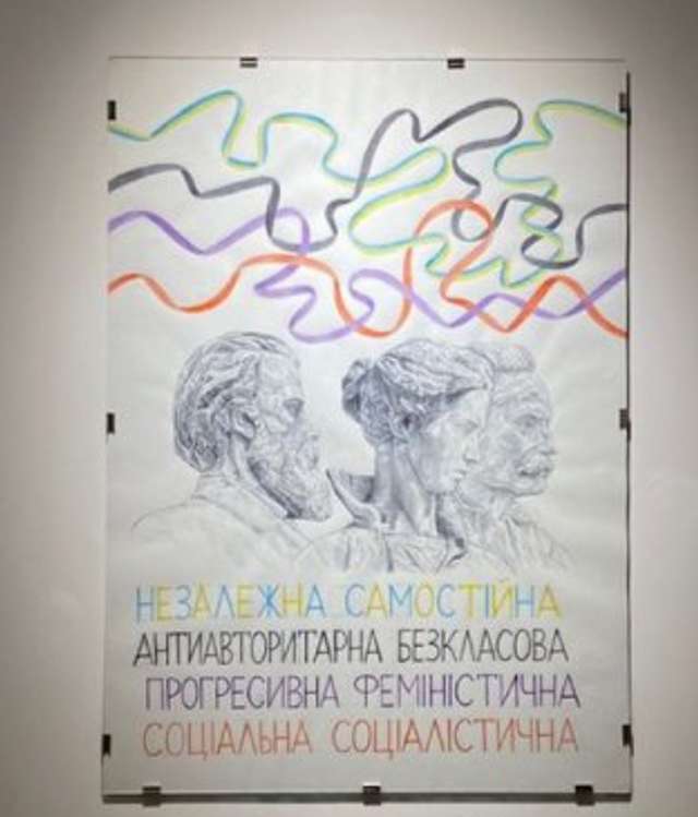У Львові популяризується