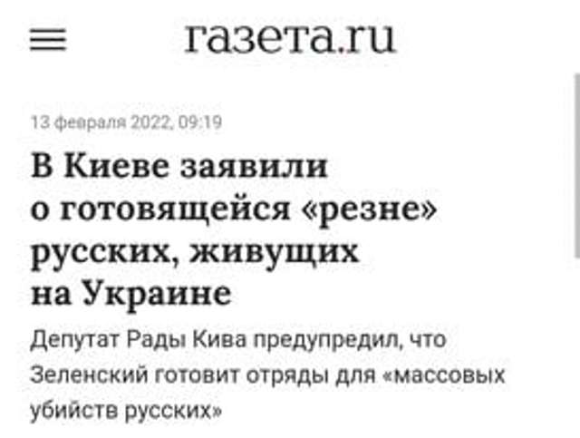 Ілля Кива продовжує поширювати кремлівську пропаганду_3