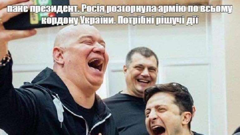 «Виберемо Зеленського, хоч посміємося»