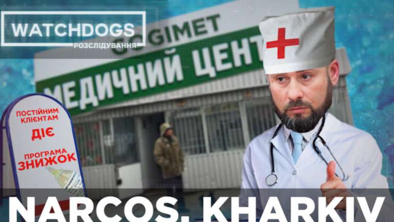 Гогілашвілі вже не заступник міністра, але справа його процвітає...