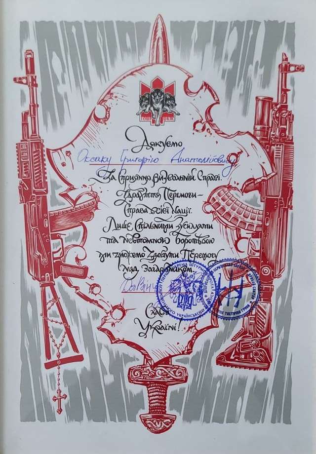 Командир 1 ОШР ДУК ПС відзначив за заслуги головлікаря з Полтавщини_1