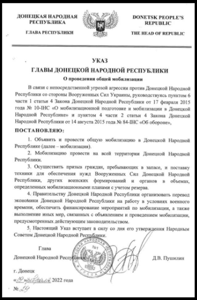 Кремлівські маріонетки Пасічник і Пушилін завчасно підготували панічні відеозвернення_6