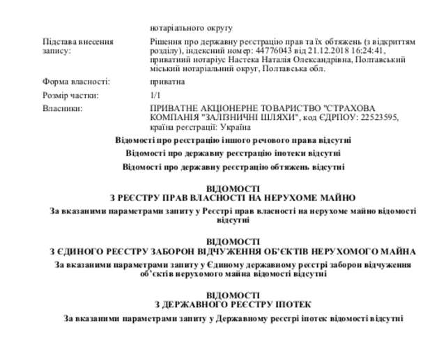 Матковський вирішив позбавити місто дерев_7