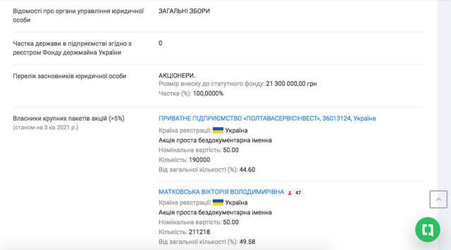 Матковський вирішив позбавити місто дерев_11