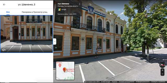 Так виглядала вулиця раніше