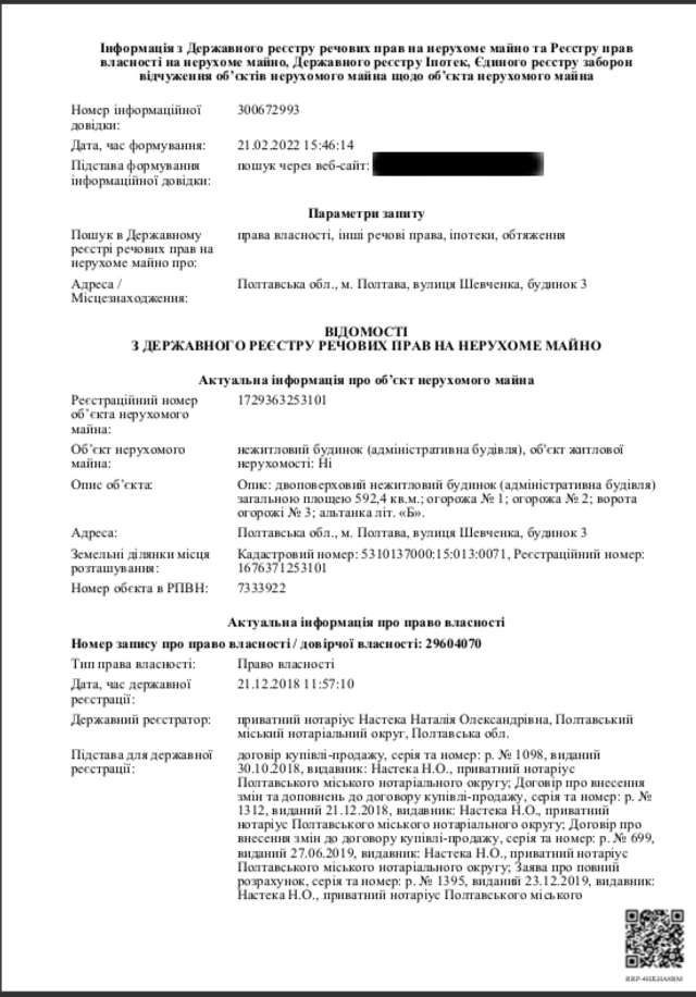 Матковський вирішив позбавити місто дерев_5