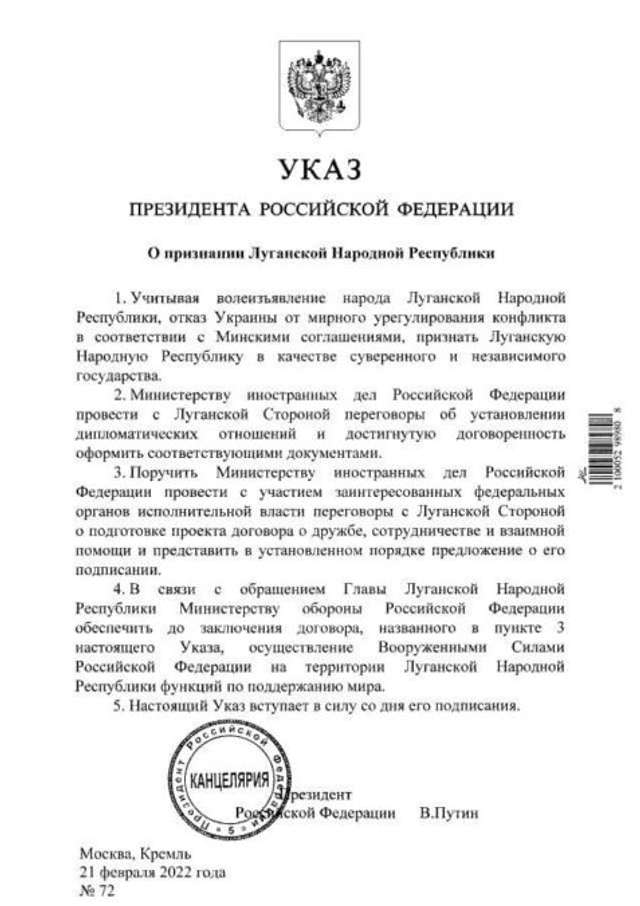 Путін вводить війська на окупований Донбас_4