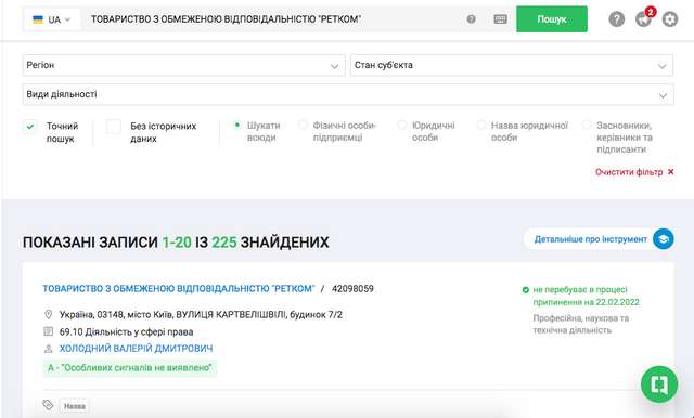 Хто добуватиме корисні копалини на Полтавщині_1
