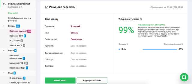 Хто добуватиме корисні копалини на Полтавщині_3