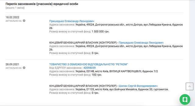 Хто добуватиме корисні копалини на Полтавщині_5