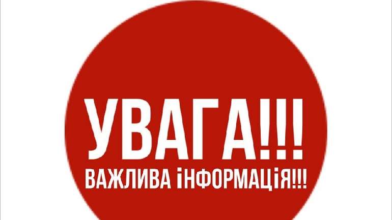 «Останній Бастіон» відкрив власну гарячу лінію