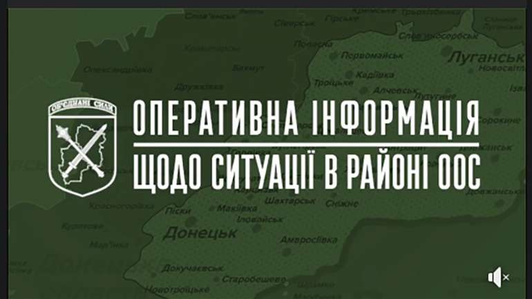 Московські загарбники зазнали втрат на Луганщині, – Генштаб