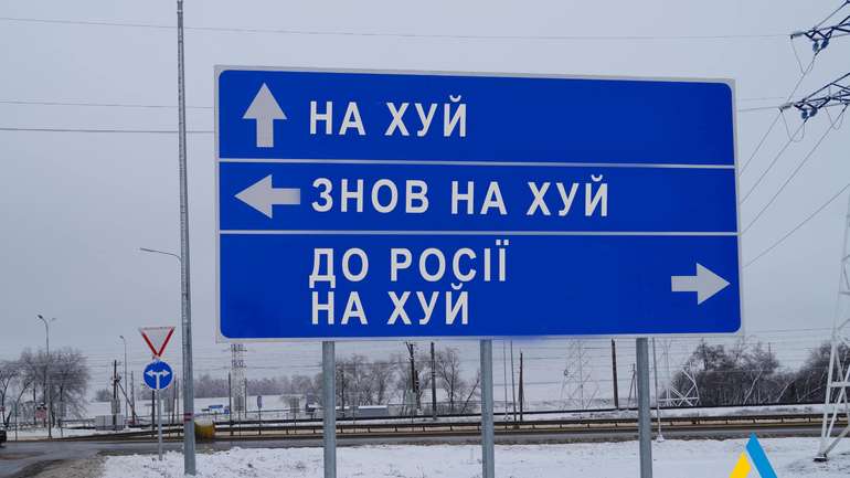 Укравтодор закликав демонтувати дорожні знаки на усіх дорогах країни