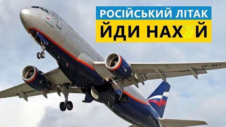 Країни Заходу позбавили Московію крил